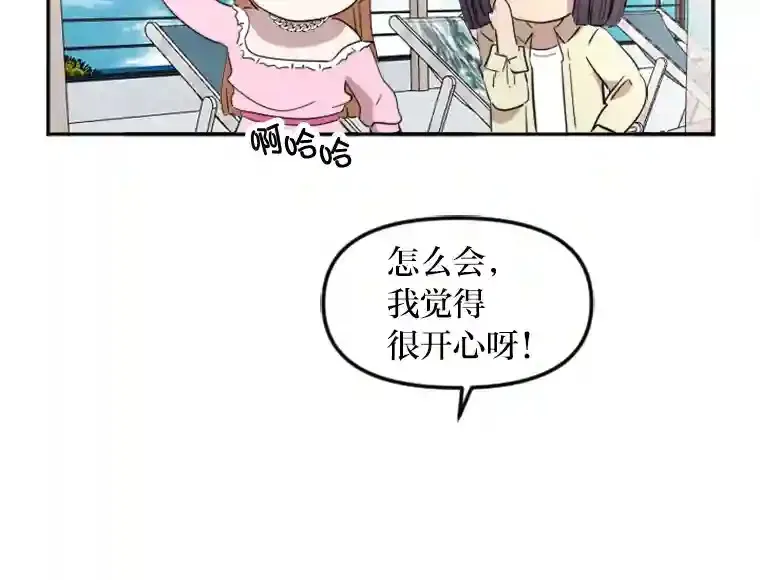 15.定时炸弹 第57页