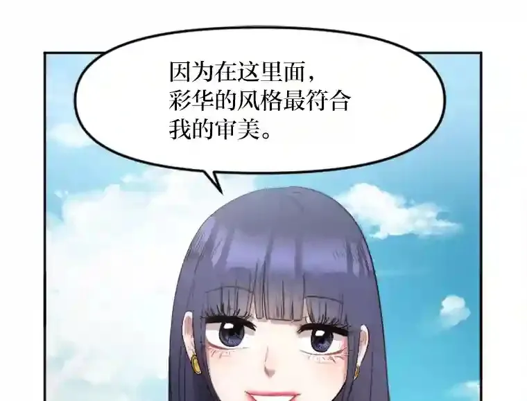 15.定时炸弹 第58页