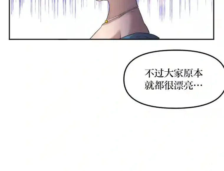 15.定时炸弹 第61页