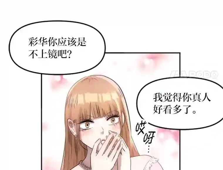 15.定时炸弹 第62页