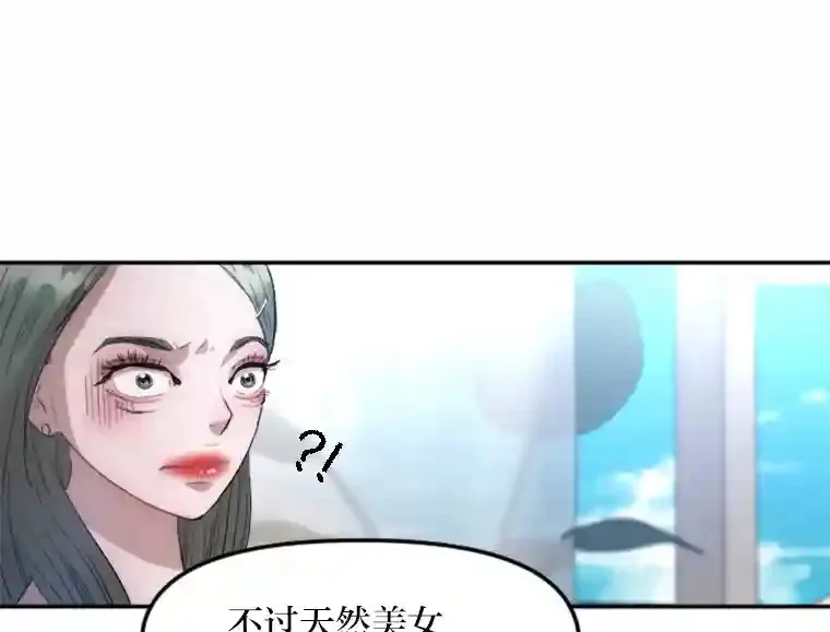 15.定时炸弹 第64页
