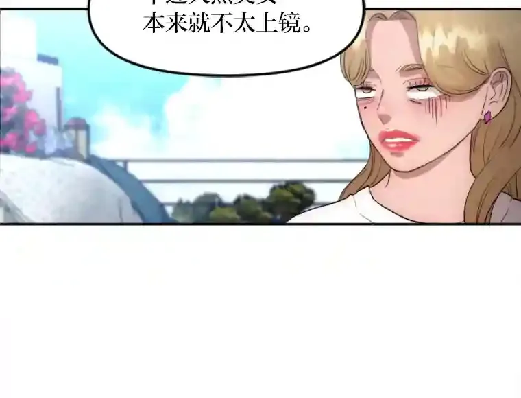 15.定时炸弹 第65页