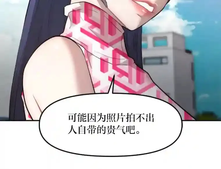 15.定时炸弹 第67页