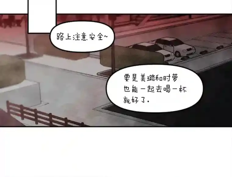 15.定时炸弹 第69页