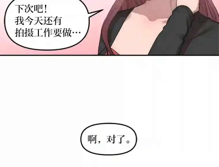15.定时炸弹 第71页