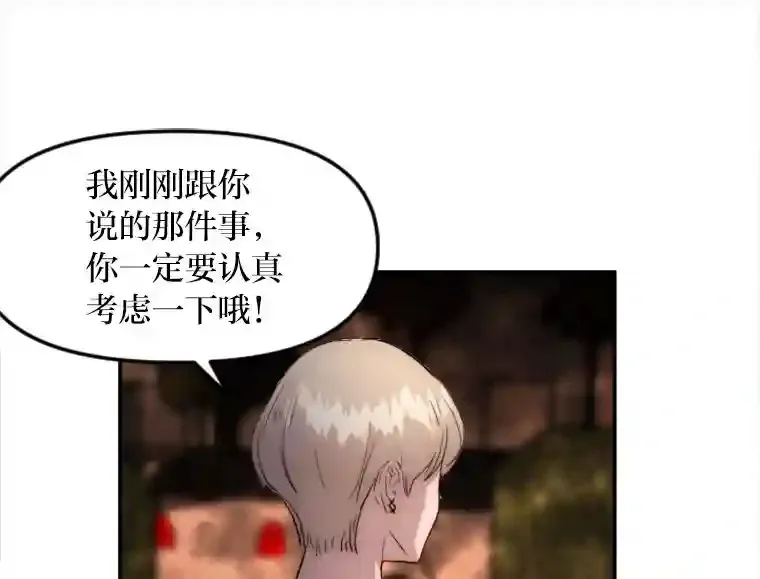 15.定时炸弹 第72页