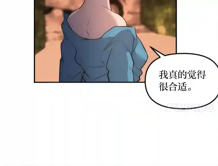 15.定时炸弹 第73页