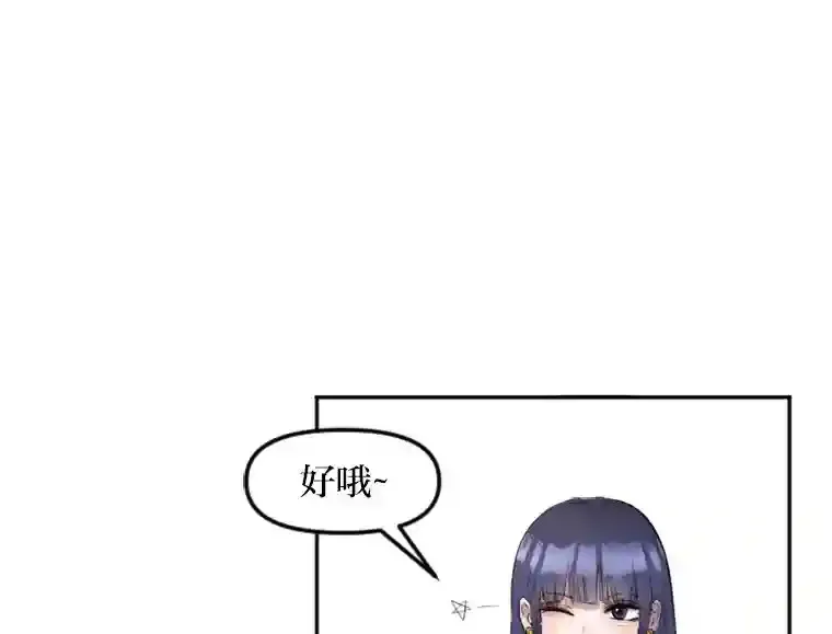 15.定时炸弹 第74页