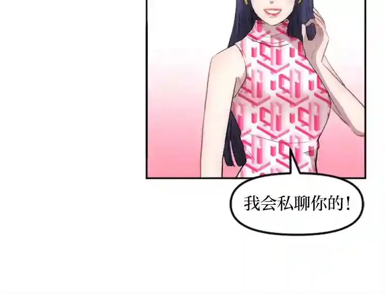 15.定时炸弹 第75页