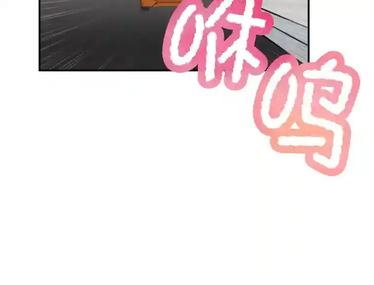 15.定时炸弹 第77页