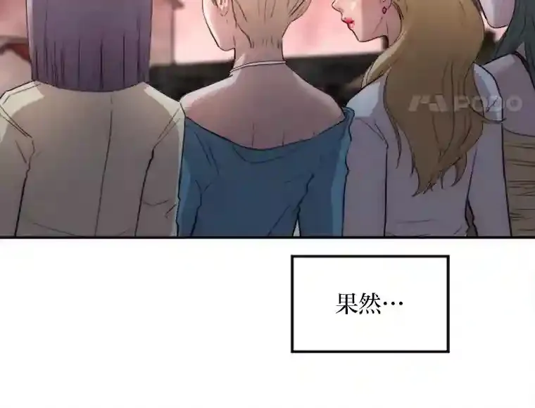 15.定时炸弹 第79页