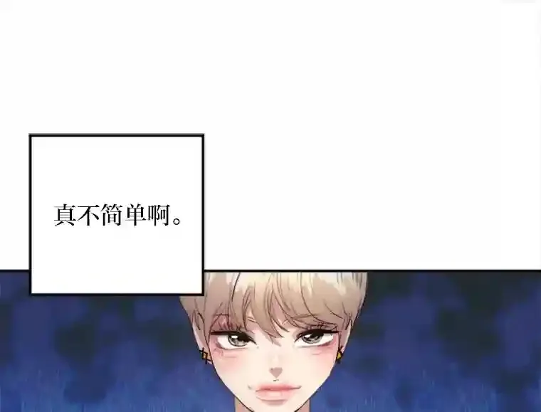 15.定时炸弹 第80页