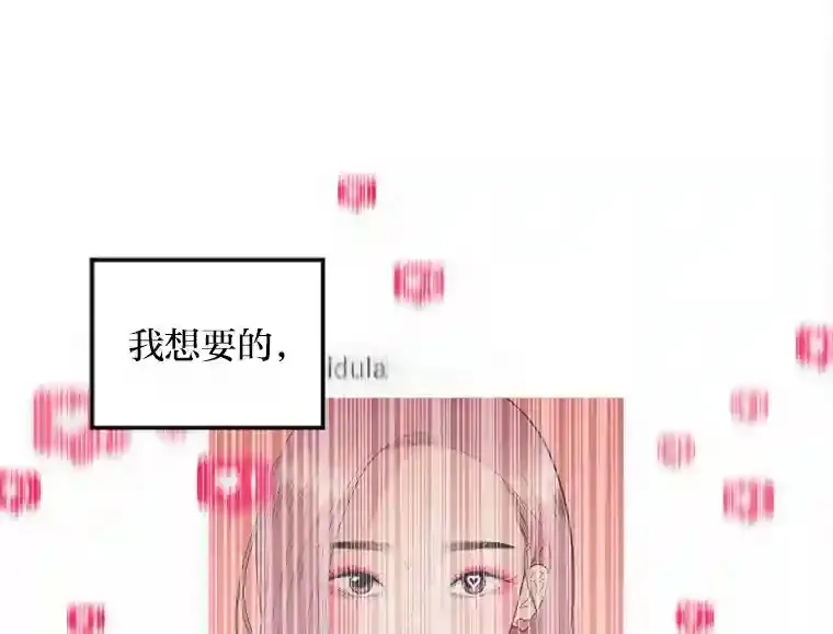 15.定时炸弹 第82页