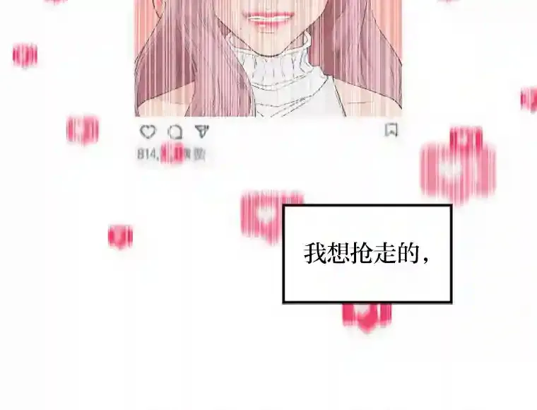 15.定时炸弹 第83页
