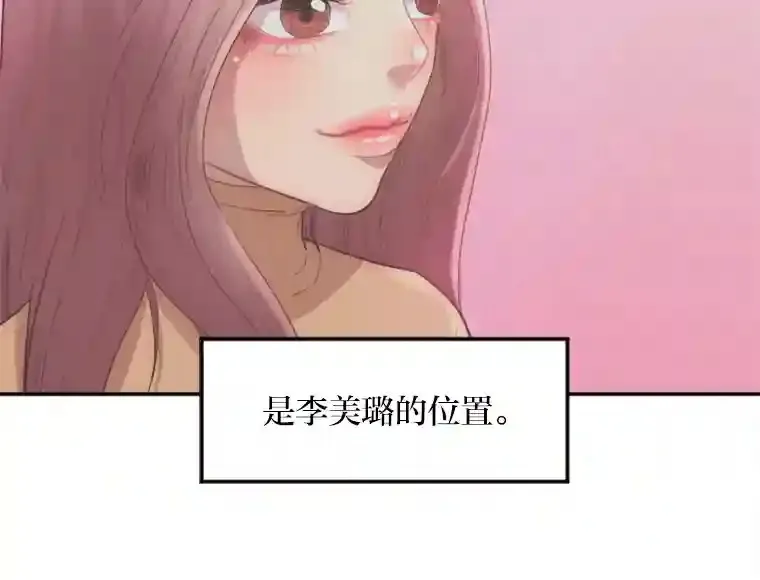 15.定时炸弹 第85页