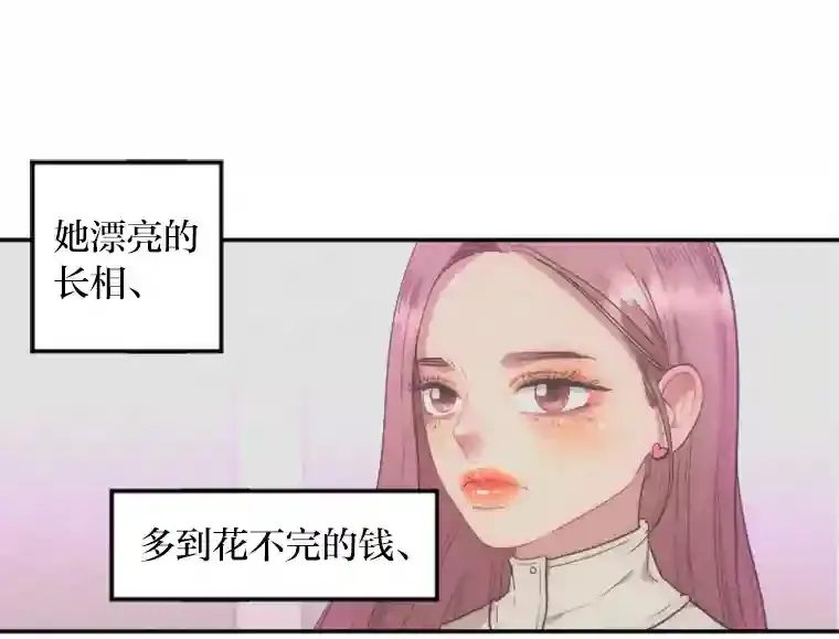 15.定时炸弹 第86页
