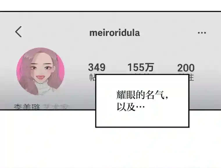 15.定时炸弹 第87页