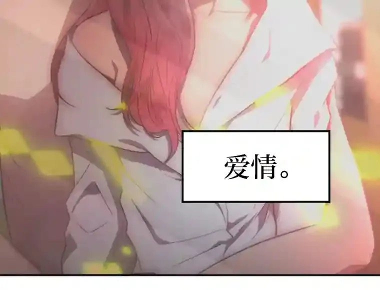15.定时炸弹 第89页