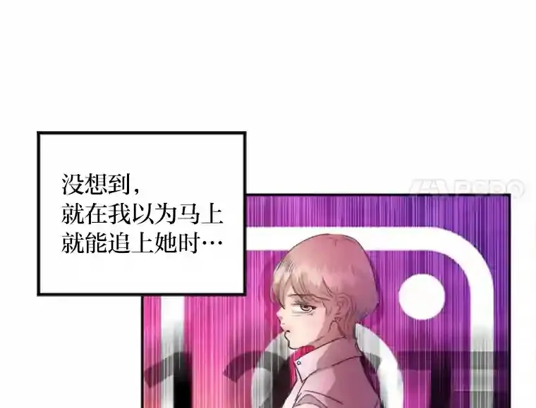 15.定时炸弹 第90页