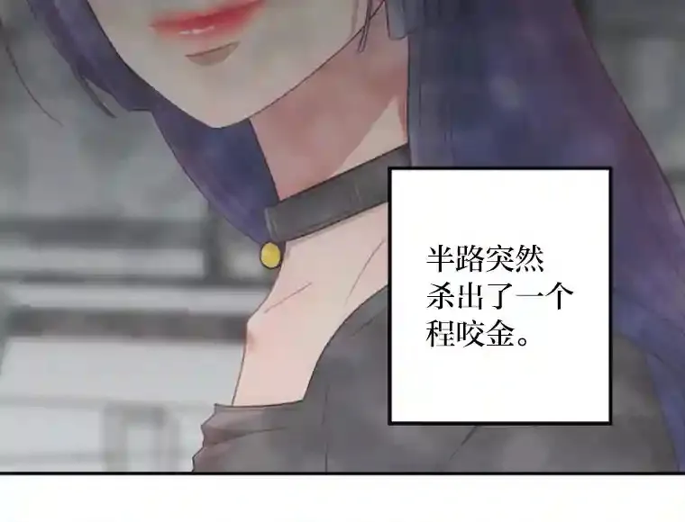 15.定时炸弹 第93页