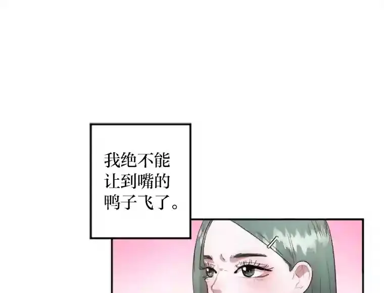 15.定时炸弹 第94页