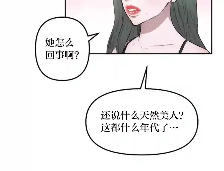 15.定时炸弹 第95页
