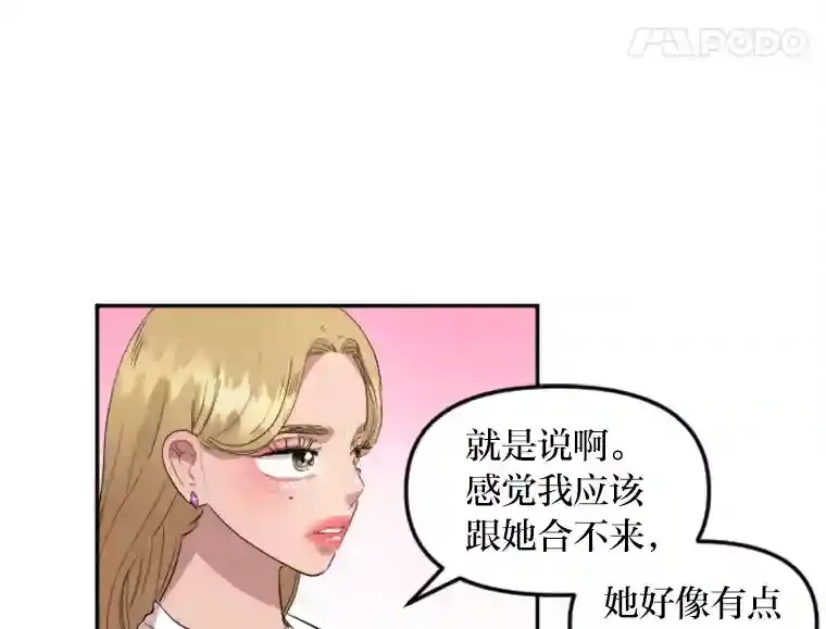 15.定时炸弹 第96页