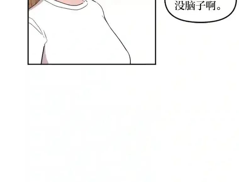 15.定时炸弹 第97页