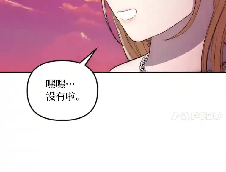 15.定时炸弹 第101页