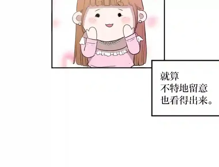 15.定时炸弹 第103页
