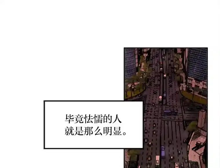 15.定时炸弹 第104页