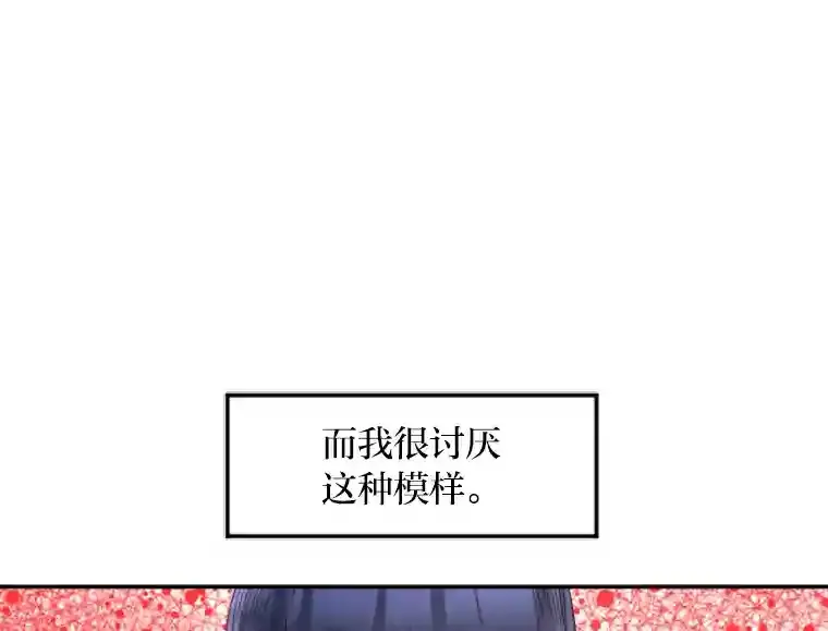 15.定时炸弹 第106页
