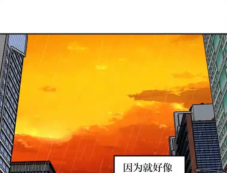15.定时炸弹 第108页