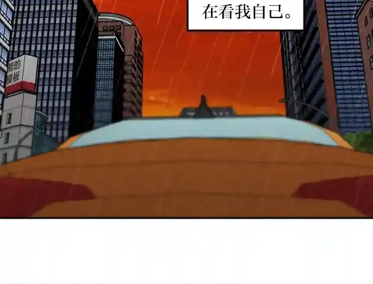 15.定时炸弹 第109页