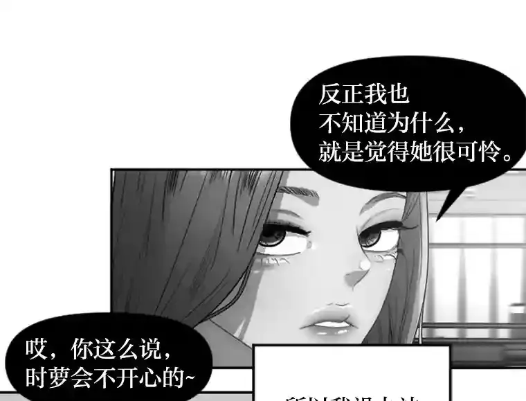 15.定时炸弹 第110页