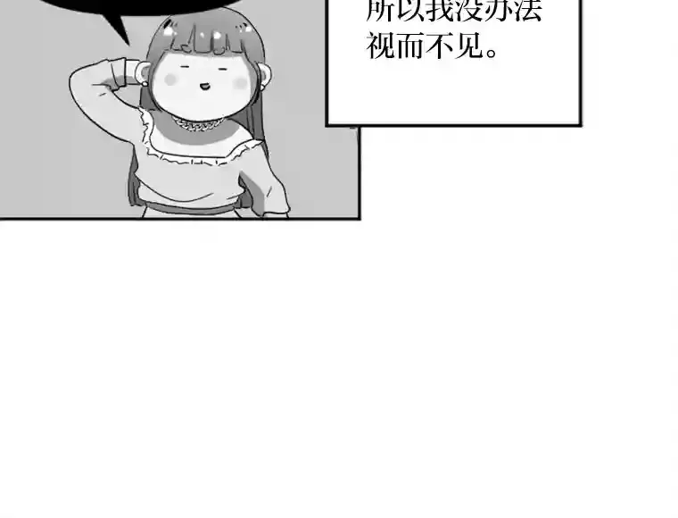 15.定时炸弹 第111页