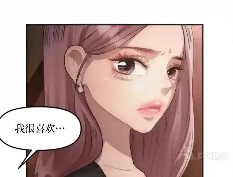 15.定时炸弹 第112页