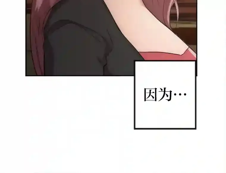15.定时炸弹 第113页
