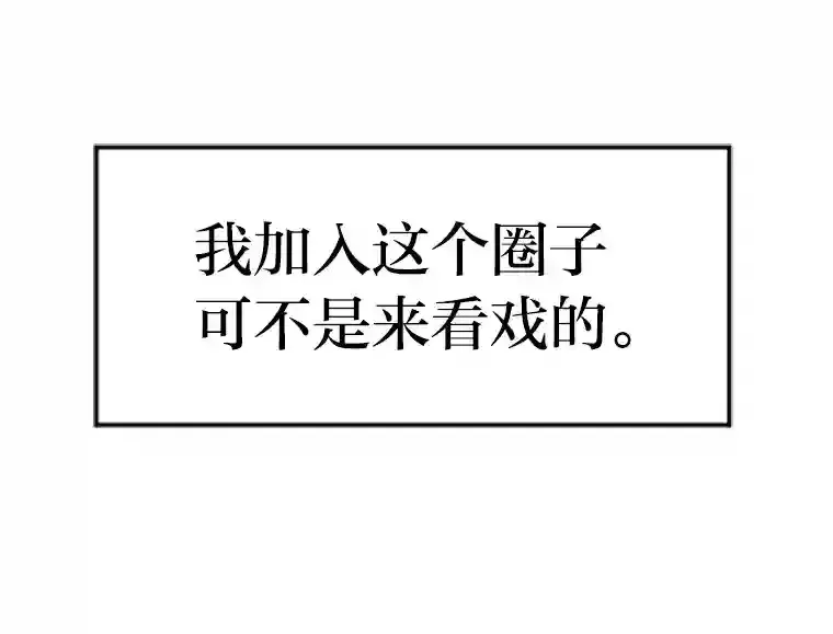 15.定时炸弹 第116页