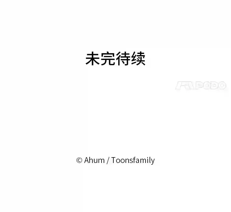 15.定时炸弹 第118页