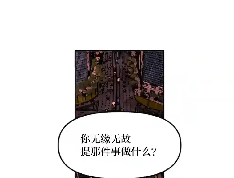 15.定时炸弹 第119页