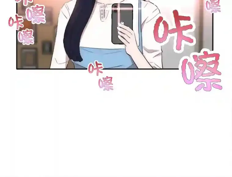 20.边缘人 第71页