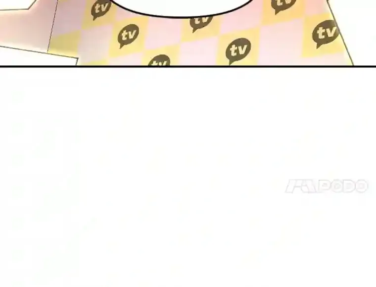 23.嫉妒的源头 第73页
