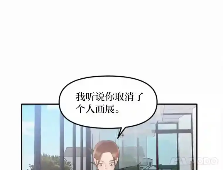 26.归于原位 第40页