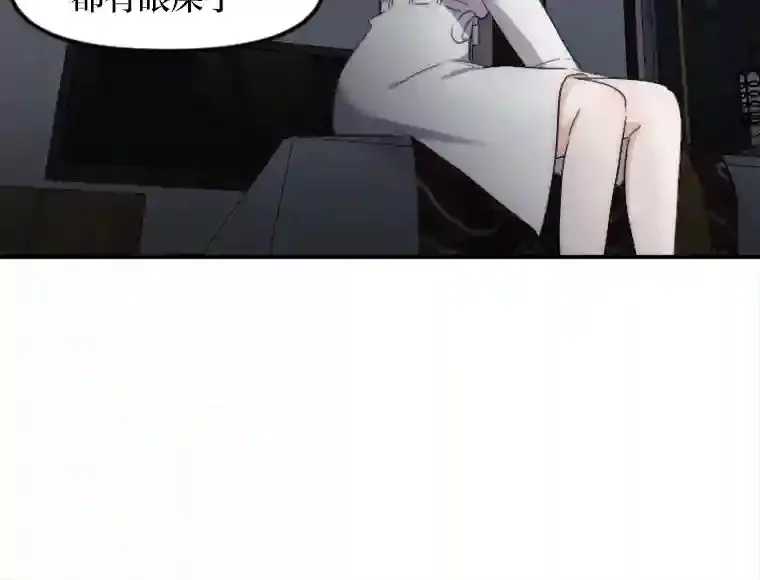 29.扭转风向 第95页