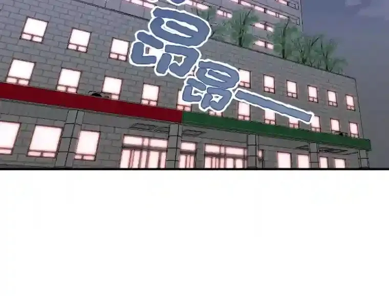 41.面具 第32页
