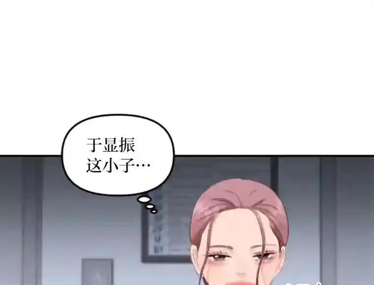 42.直击现场 第48页