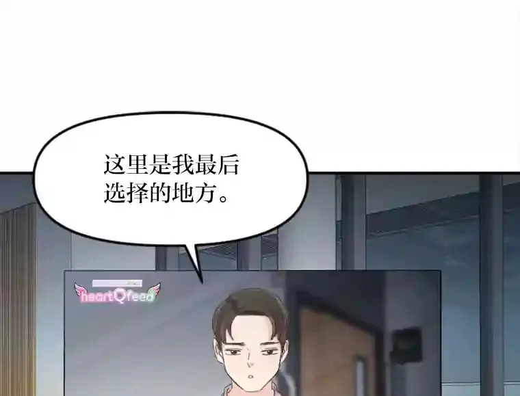 42.直击现场 第78页