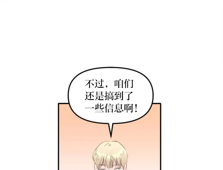 62.从不强求 第60页
