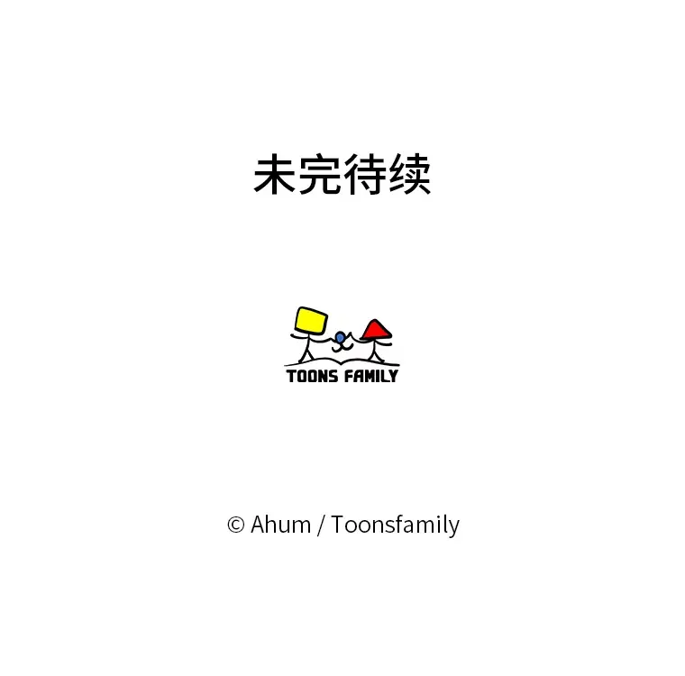 69.突如其来的… 第102页